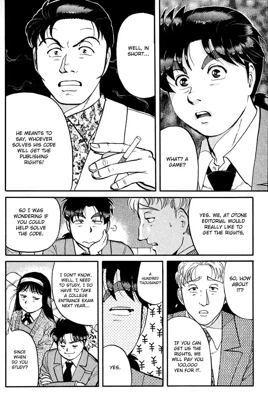 Kindaichi Shounen no Jikenbo Chapter 94 10